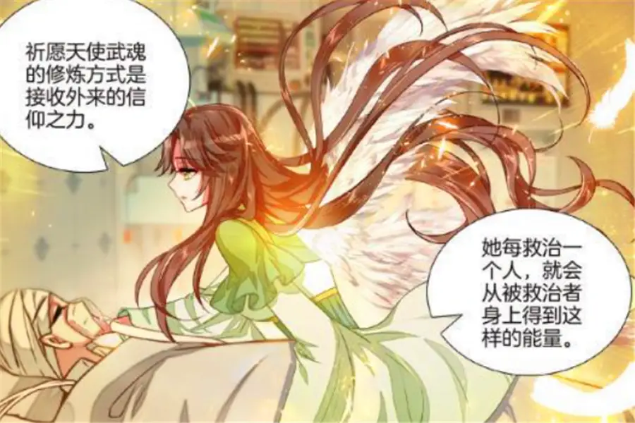 斗罗大陆武魂觉醒祈灵是什么__斗罗大陆武魂觉醒祈祷功能