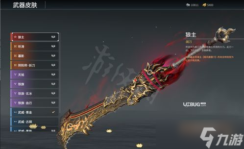 永劫无间虚影步蓄力怎么用？霸主神技竟能触发多种随机蓄力技