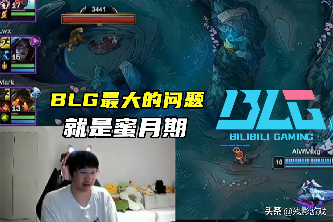 Ning王再谈BLG：换人触发蜜月期，没人想自己的问题，久了才暴露__Ning王再谈BLG：换人触发蜜月期，没人想自己的问题，久了才暴露