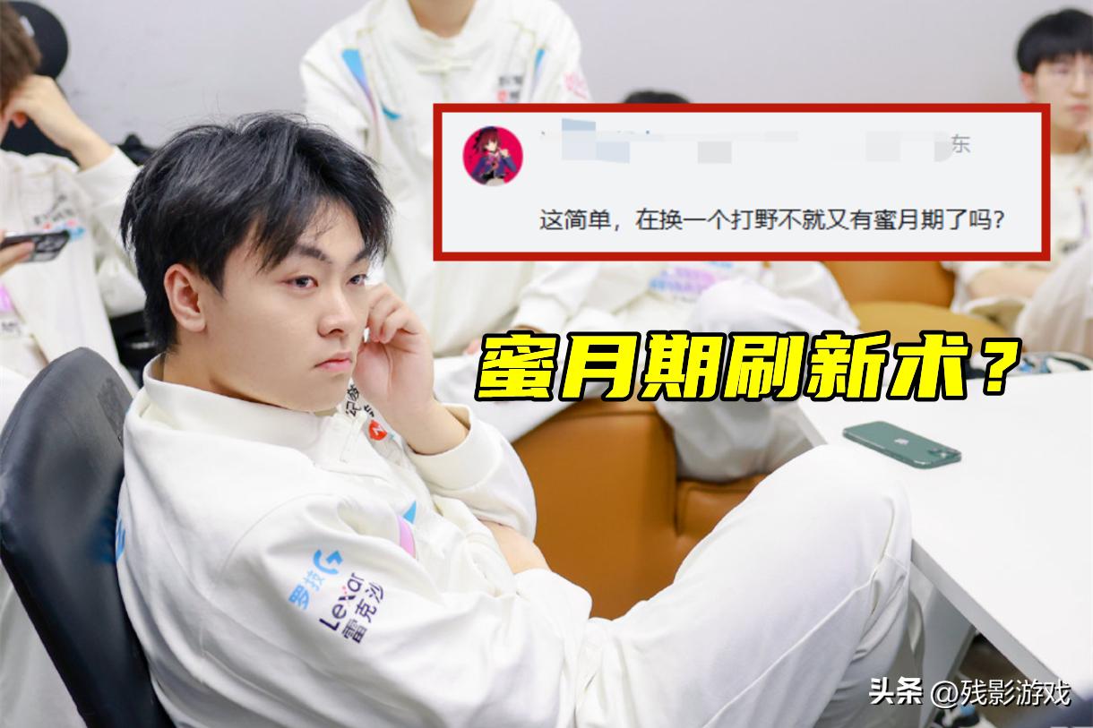 Ning王再谈BLG：换人触发蜜月期，没人想自己的问题，久了才暴露_Ning王再谈BLG：换人触发蜜月期，没人想自己的问题，久了才暴露_