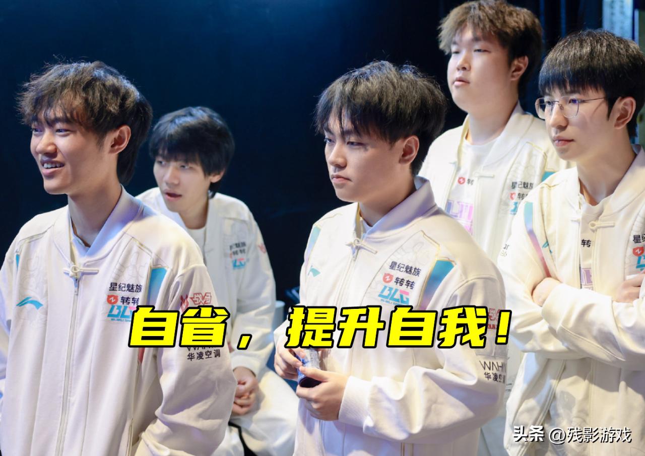 _Ning王再谈BLG：换人触发蜜月期，没人想自己的问题，久了才暴露_Ning王再谈BLG：换人触发蜜月期，没人想自己的问题，久了才暴露