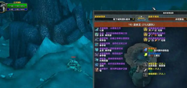 ICC团本难度超预期！活跃角色数量暴跌，玩家吐槽究竟咋回事？