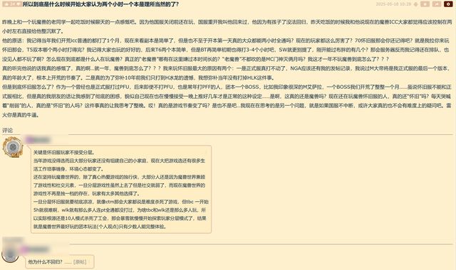 _魔兽世界扫地是什么意思_魔兽一键拾取扫地