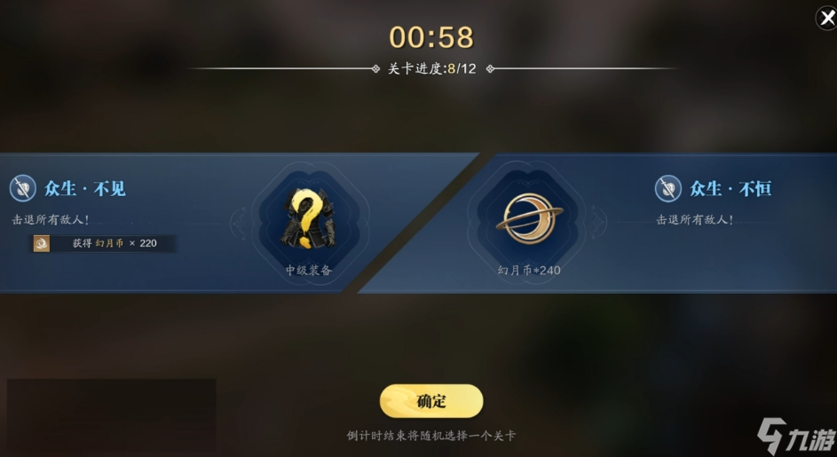 天涯明月刀天涯令三__天涯明月刀手游玉京怎么获得