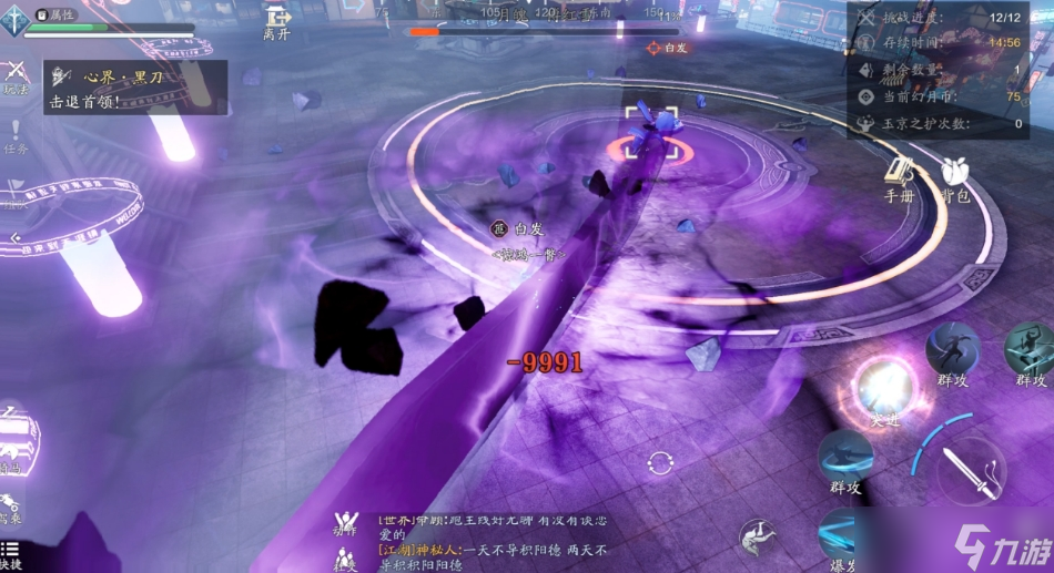 天涯明月刀手游玉京怎么获得_天涯明月刀天涯令三_