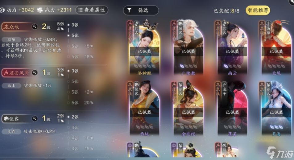天涯明月刀手游万象门在哪_天涯明月刀手游玉玉案_