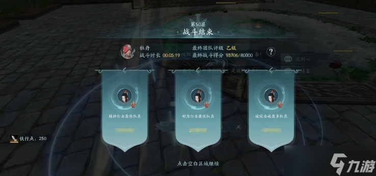 游戏战斗中面对这些机制，你能存活多久？快来一探究竟