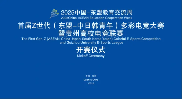 东盟十国中日韩_东盟与中日韩合作成员国有哪些_
