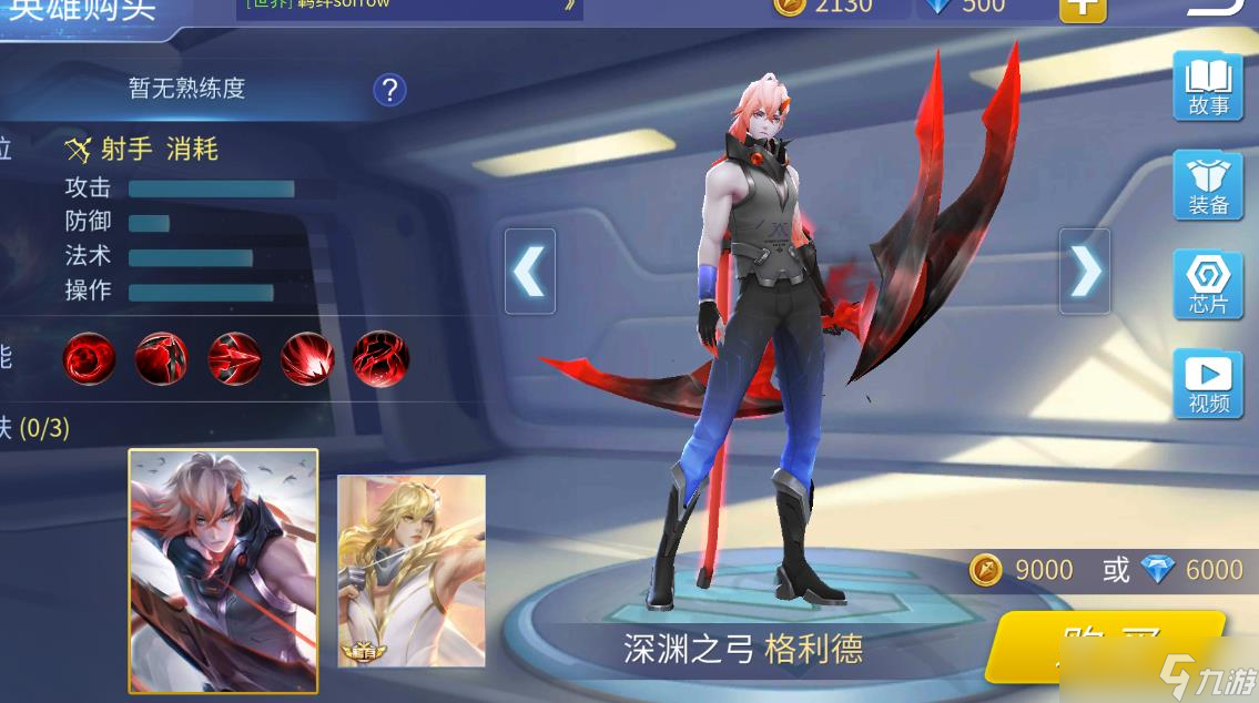 格利德这位射手英雄，究竟该怎么玩才能打出高额伤害？