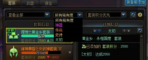 1周年庆特别节目亮点超多！手游竟含端游元素？4大内容端游化揭秘