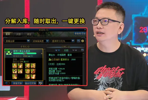 _神武端游化生孩子打书_神武3端游科举答题器