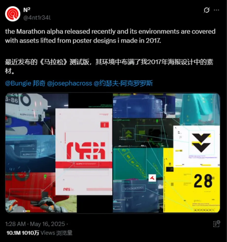 索尼又要血亏？新游戏《马拉松》承认抄袭！Bungie团队士气跌入谷底__索尼又要血亏？新游戏《马拉松》承认抄袭！Bungie团队士气跌入谷底