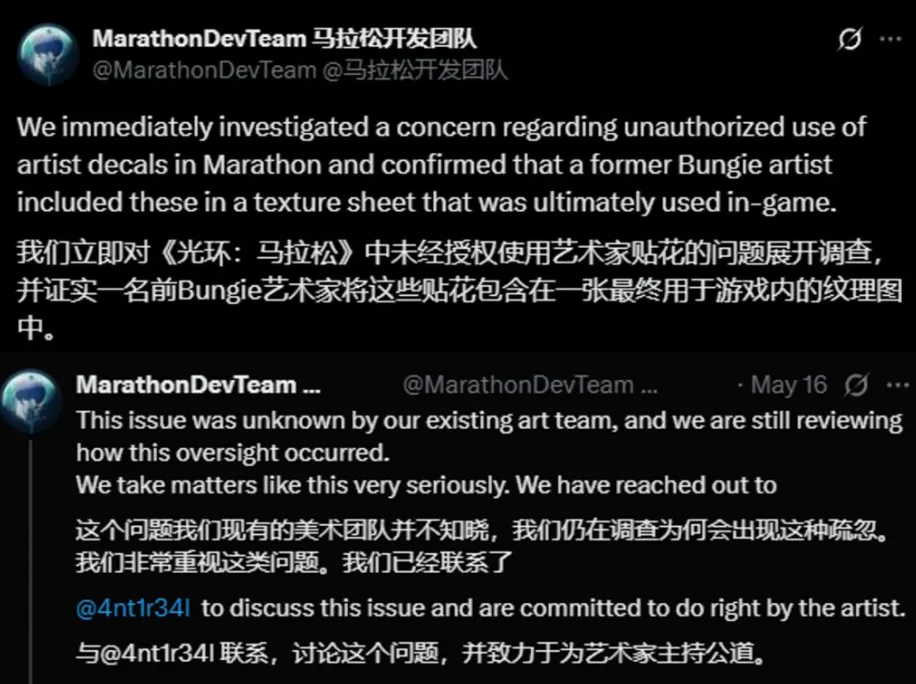 索尼又要血亏？新游戏《马拉松》承认抄袭！Bungie团队士气跌入谷底__索尼又要血亏？新游戏《马拉松》承认抄袭！Bungie团队士气跌入谷底