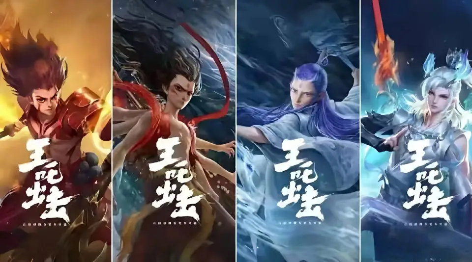 后羿的传说__后羿传说皮肤炎龙侠
