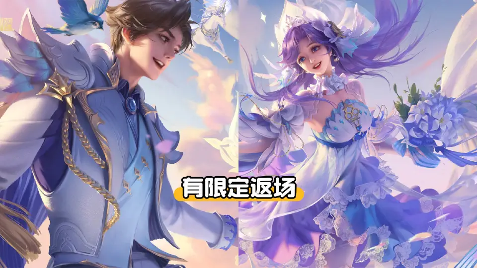 换武则天皮肤还是小乔_武则天皮肤打折过么_