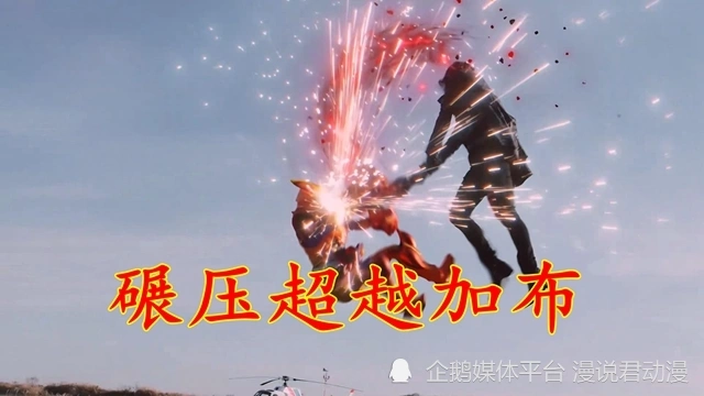 无敌的兰戈！全属性点满，超越加布拼尽全力无法破防_无敌的兰戈！全属性点满，超越加布拼尽全力无法破防_