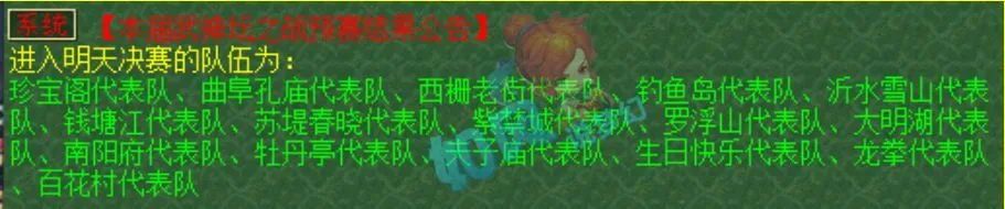 226服战小组赛落幕！16强名单出炉，这些精彩比赛你知道吗？