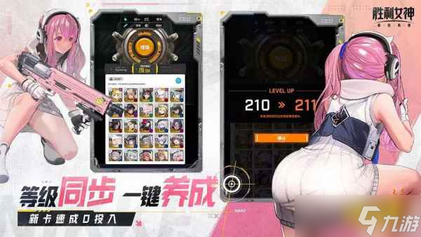 胜利女神新的希望爱丽丝强度究竟如何？低战力与高战力表现大揭秘