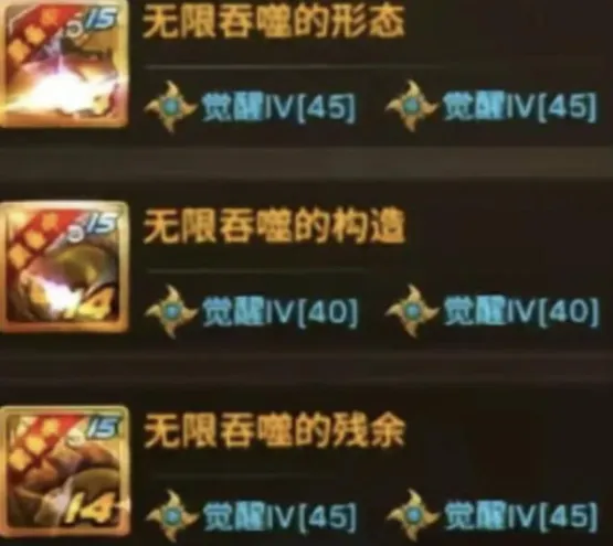 _附加混沌伤害_混沌装备怎么修复