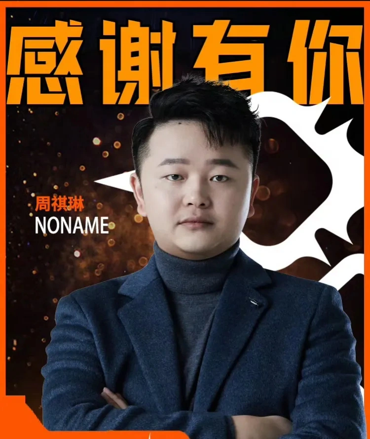 Uzi名人堂皮肤即将亮相！LPL曾经最强全华班解散，选手被全部开除_Uzi名人堂皮肤即将亮相！LPL曾经最强全华班解散，选手被全部开除_