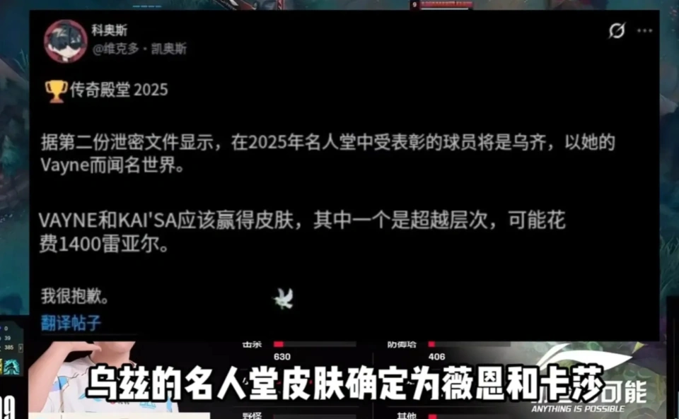 Uzi名人堂皮肤即将亮相！LPL曾经最强全华班解散，选手被全部开除_Uzi名人堂皮肤即将亮相！LPL曾经最强全华班解散，选手被全部开除_
