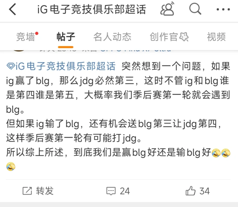 _Uzi名人堂皮肤即将亮相！LPL曾经最强全华班解散，选手被全部开除_Uzi名人堂皮肤即将亮相！LPL曾经最强全华班解散，选手被全部开除