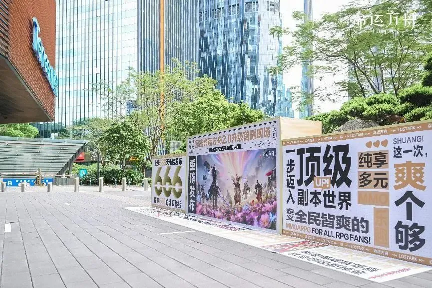 命运方舟国服运营666天搞2025年夏季前瞻直播？有何深意