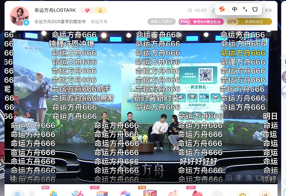 运营666天后，腾讯的MMO还想“玩波大的”__运营666天后，腾讯的MMO还想“玩波大的”