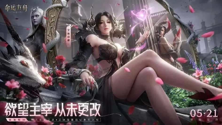 _运营666天后，腾讯的MMO还想“玩波大的”_运营666天后，腾讯的MMO还想“玩波大的”