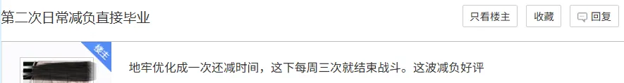 _运营666天后，腾讯的MMO还想“玩波大的”_运营666天后，腾讯的MMO还想“玩波大的”