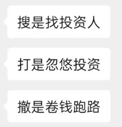 打完三角洲行动之后，我感觉人生就是场巨大的搜打撤_打完三角洲行动之后，我感觉人生就是场巨大的搜打撤_