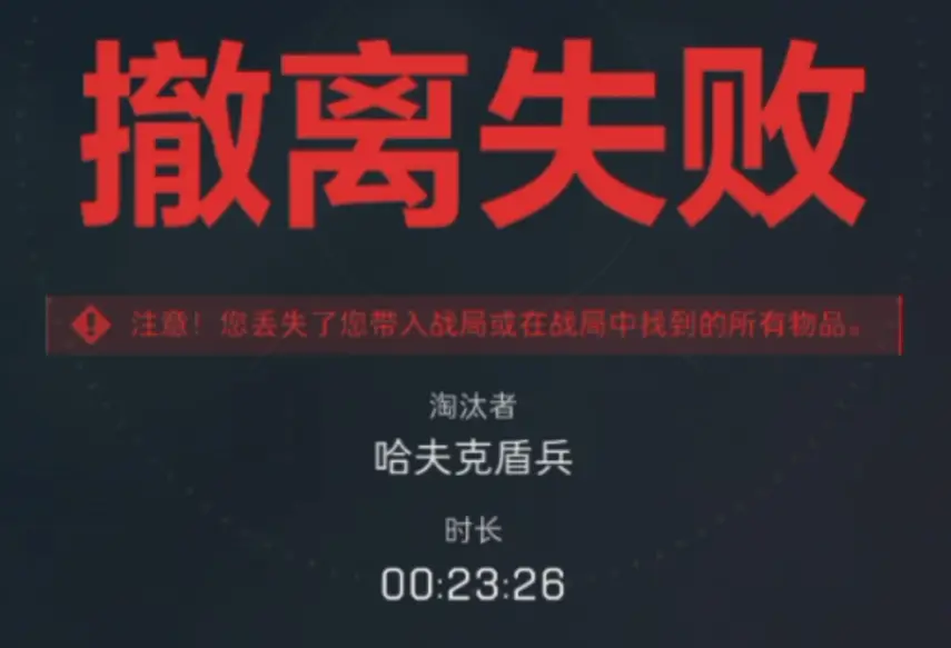 _打完三角洲行动之后，我感觉人生就是场巨大的搜打撤_打完三角洲行动之后，我感觉人生就是场巨大的搜打撤