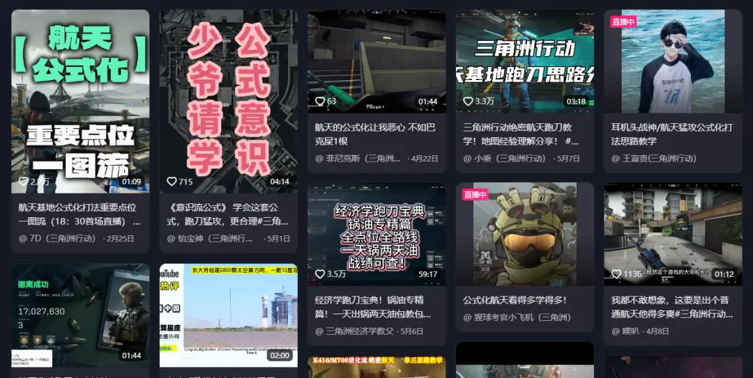 打完三角洲行动之后，我感觉人生就是场巨大的搜打撤_打完三角洲行动之后，我感觉人生就是场巨大的搜打撤_