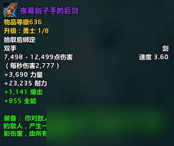 怀旧服夜幕触发几率__魔兽世界夜幕的触发几率
