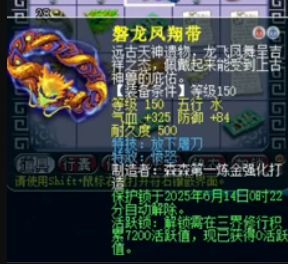 梦幻西游愤怒符叫什么_梦幻西游愤怒符加多少愤怒_