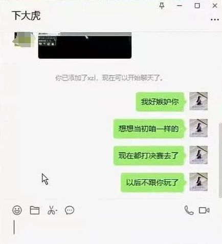 梦幻西游愤怒符叫什么_梦幻西游愤怒符加多少愤怒_
