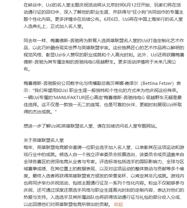 新浪微博爆料名人__恭喜你成为
