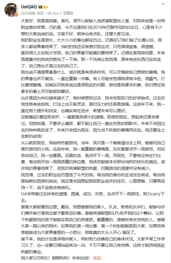 恭喜你成为_新浪微博爆料名人_