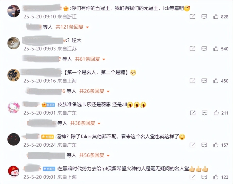 _新浪微博爆料名人_恭喜你成为