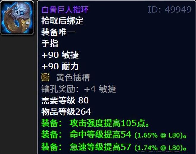 _魔兽世界冰冠堡垒掉落装备_魔兽世界冰冠堡垒套装