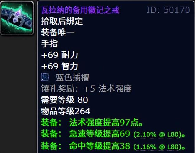 魔兽世界冰冠堡垒掉落装备_魔兽世界冰冠堡垒套装_