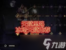 龙息神寂加点秘籍大公开！想变强？这些要点你不能错过