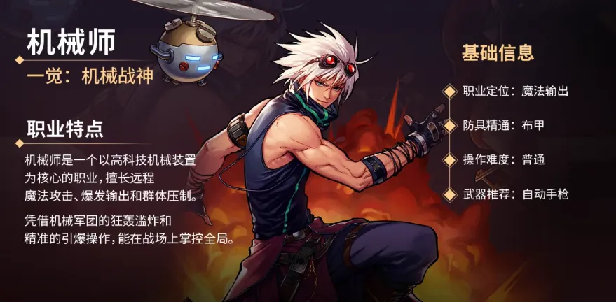 优先手游上线领天空套值得买吗__天空套怎么领