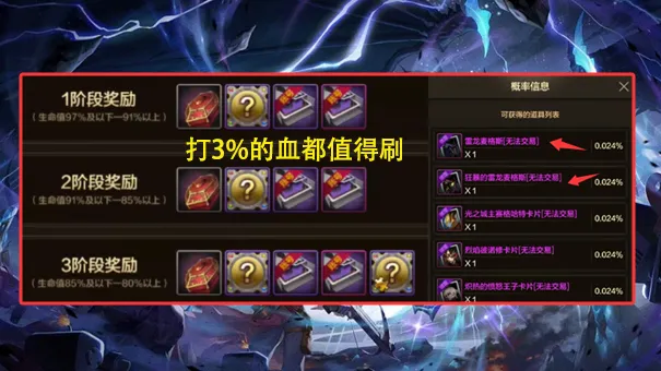 _优先手游上线领天空套值得买吗_天空套怎么领