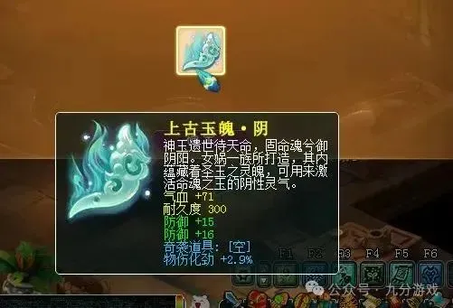 天魂地魂命魂_梦幻比武积分有什么用_