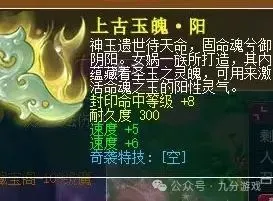 梦幻比武积分有什么用__天魂地魂命魂