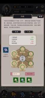 江湖棍法_武侠棍法招式名称_