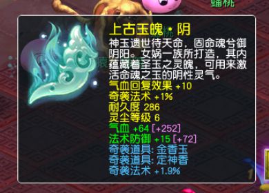 _梦幻西游普陀法爆有用吗_梦幻西游普陀法术动画