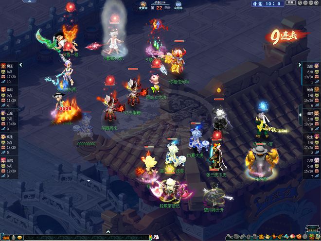 梦幻西游普陀法术动画__梦幻西游普陀法爆有用吗