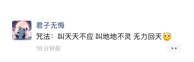 梦幻西游普陀法术动画_梦幻西游普陀法爆有用吗_